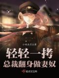 余生是楚木