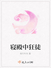 宫廷狂欢播放