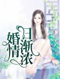 东方傲 陆小琪