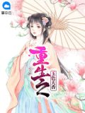 玉色生香txt八零电子书txt