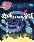 掌心向上欲苍穹