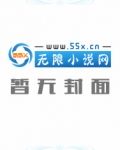 来自异界的你黄宥天