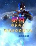 都市无上强者山免费阅读