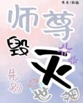 师尊别急,我先打基础