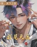女友劈腿了回来还能在一起吗