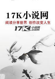 反派:开局夺走主角气运 小说