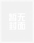 抗日悍将李云龙