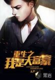 苏寒萧二小姐