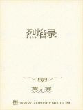 苏寒萧雨慧