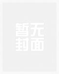 重生后，我成了大先生